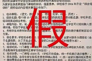 萨顿：B费场上哭哭啼啼像个婴儿，这是队长糟糕的领导力